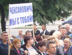 Ченсанович, мы с тобой: под стенами Запорожской мэрии митингуют в поддержку Сина