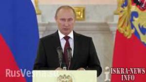 Владимир Путин: мы выступаем за полное прекращение кровопролития на всей территории конфликта (видео)