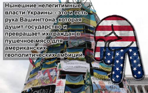 Политолог Ростислав Ищенко: США на Украине уже проиграли