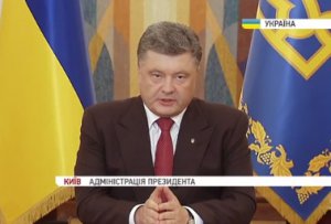 Президент Украины Петр Порошенко обратился к украинскому народу – видео