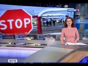 «Вести» в 11:00 телеканал «Россия» (29.07.2014г.)