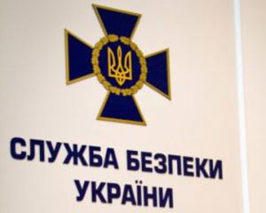 СБУ пресекла попытку российских спецслужб установить пост радиоразведки