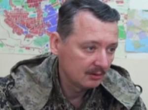 Стрелков введет военное положение в ДНР