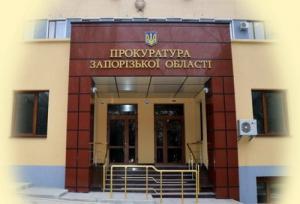 Запорожская прокуратура подозревает в попытке подрыва Дома печати 4 запорожцев