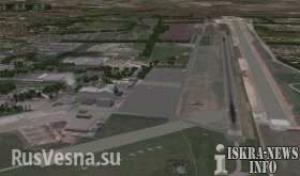Утренний штурм аэропорта в Донецке (видео)