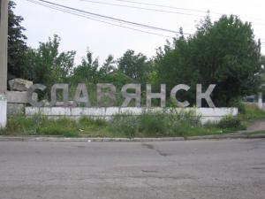 Боевики заминировали 30 километров путей около Славянска – Геращенко