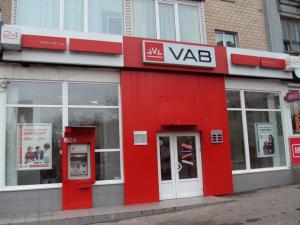 В Запорожье будут пикетировать VAB Банк: финучреждение не отдает людям депозиты