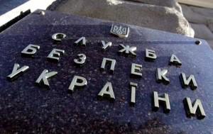 Глава СБУ заявляет о задержании на украинско-российской границе двух «корректировщиков огня» из РФ