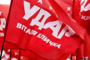 В “Ударе” напомнили парламенту о самороспуске