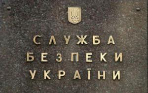 СБУ обнародовала переговоры боевиков, в которых один из них докладывает о сбитом пассажирском самолете