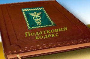 В Запорожской области начато 112 досудебных расследований за уклонение от налогов