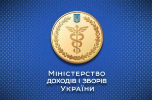 Миндоходовцы предоставили запорожским плательщикам около 70 тыс. услуг