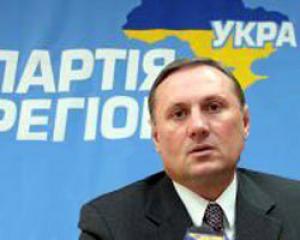 Генпрокуратура возбудила дело против лидера фракции ПР Ефремова