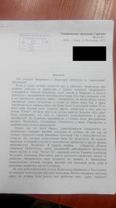 Яреме передали документы, уличающие запорожского мэра в коррупции
