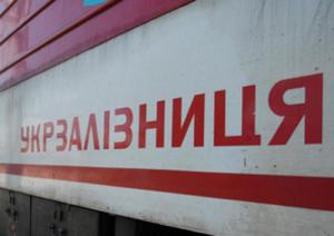 Из-за повреждений объектам железнодорожной инфраструктуры «Укрзализныця» не пускает в Донбасс грузы