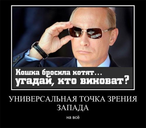 США признали, что Обама лжёт, обвиняя ополченцев и Россию в крушении Boeing 777