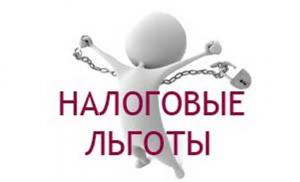 Фирташ лоббирует налоговые каникулы и льготы для предприятий Донбасса