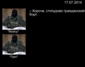 Переговоры террористов о сбитом Боинге с субтитрами  на четырех языках (Подборка записей)