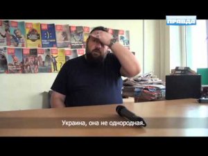 «Прощание Славянска» - документальный фильм
