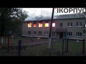 Видео последствий обстрела Шахтёрска украинскими военными