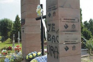 В Польше уничтожен памятник бандитам УПА