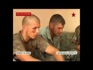 Пленные украинские солдаты из под Степановки