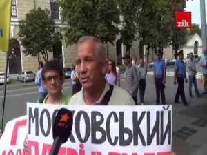 Прочь московского попа: Активисты требуют запретить УПЦ — видео