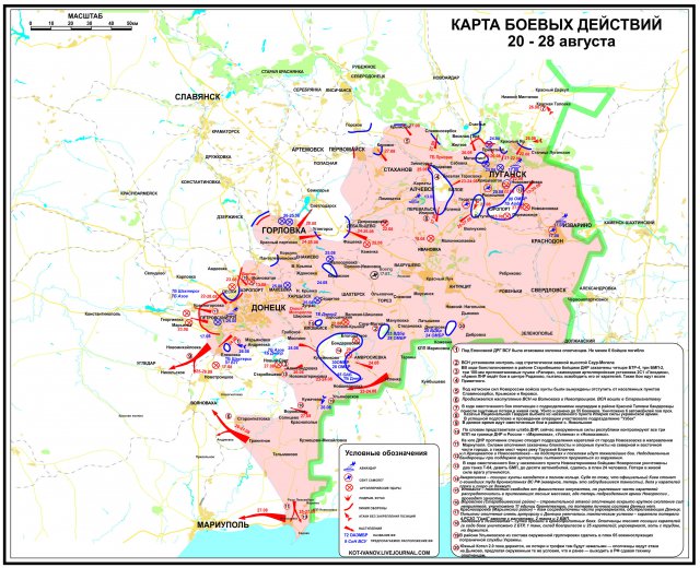 Донецкие противники киевских властей рапортуют об успешном наступлении