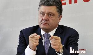 Порошенко распустил Верховную Раду