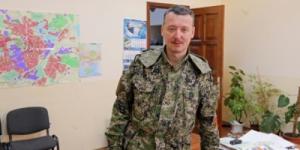 Гиркин издал приказ о введении в Донецке осадного положения