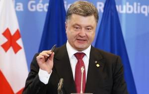 Президент Порошенко: В Украине нет внутреннего конфликта