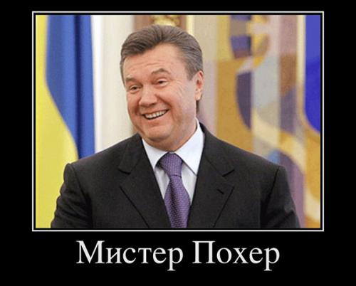 Интерпол не ищет Януковича