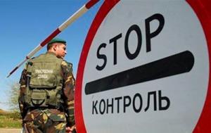 В Донецкой области группа боевиков ночью пыталась попасть в Украину из РФ