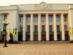 Рада пока отменила свое решение о принятии закона об экономдеятельности в Крыму