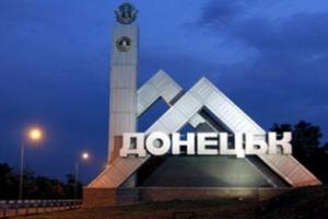 Донецкие террористы захватили здание МВД