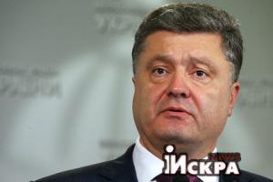 Порошенко объявил о вводе российских войск на Украину