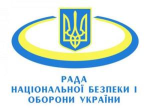 В СНБО объяснили, почему в Украине АТО, а не война