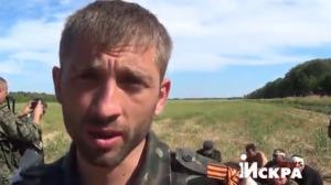 Пленные из карательных батальонов и подразделений ВСУ под Иловайском