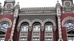 НБУ существенно снизил курс основных валют