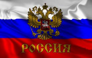 Росия считает кощунством обвинение в развязывании мировой войны