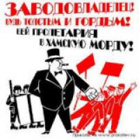 Чемерис: в Украине прямое олигархическое правление