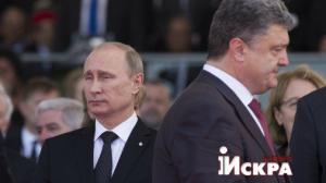 Война и мир: переговоры в Минске