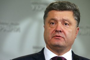 Условия перемирия от Порошенко