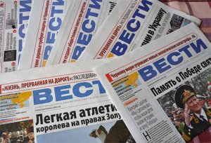СБУ преследует за инакомыслие газету «Вести»