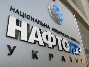 Нафтогаз Украины заплатит в срок по внешним долгам, несмотря на сложную ситуацию в стране