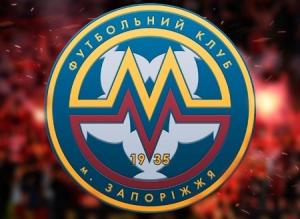 Запорожский «Металлург» проведет выездной матч против луцкой «Волыни»