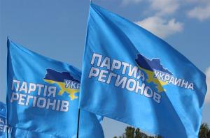 ПР пожалуется в международные институты на «диктатуру оружия» на Донбассе