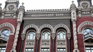 НБУ решил увеличить срок возврата кредитов для банков