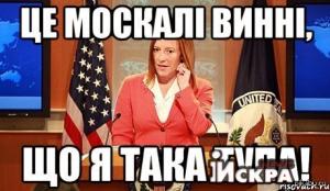 Госдеп США усомнился в пользе плана Путина для Донбасса, а ЕС и Китай поддержали