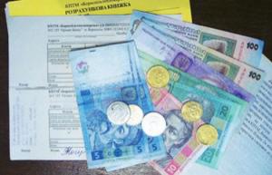 У Яценюка хотят установить штраф за несвоевременную оплату жилкомуслуг